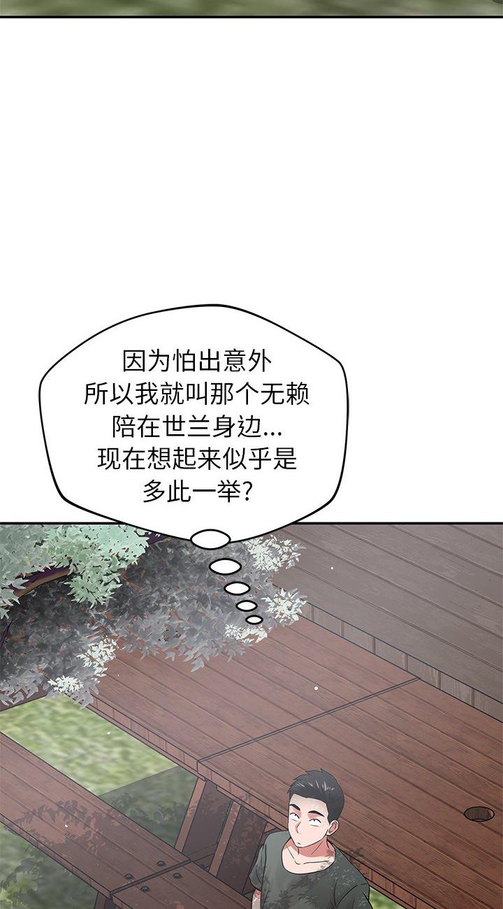 第41話