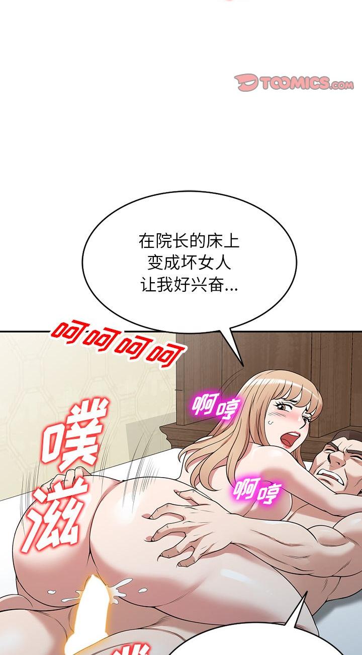 第41話