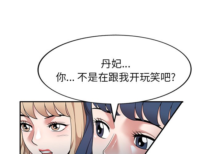 第44話