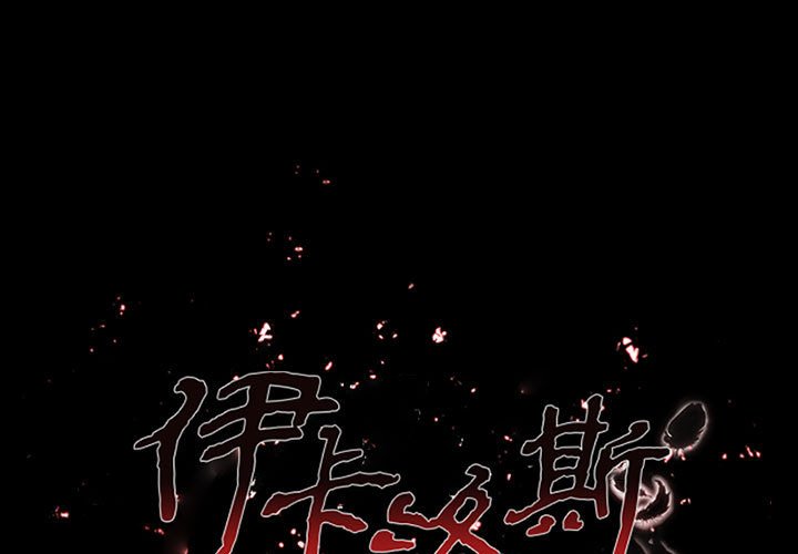 第21話