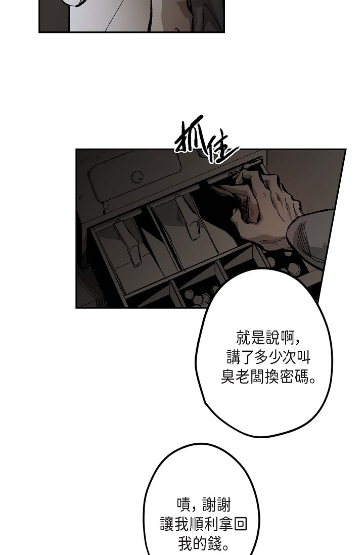 第65話