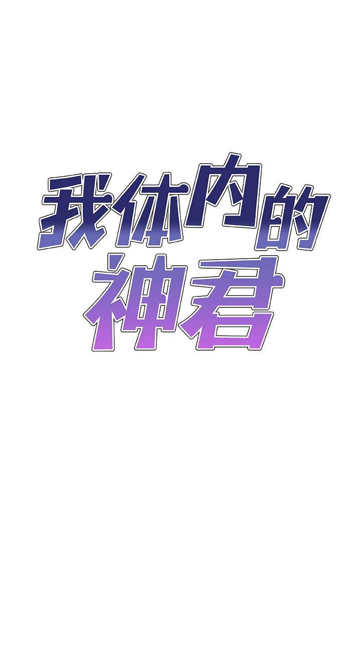 第21話