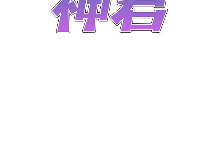 第50話