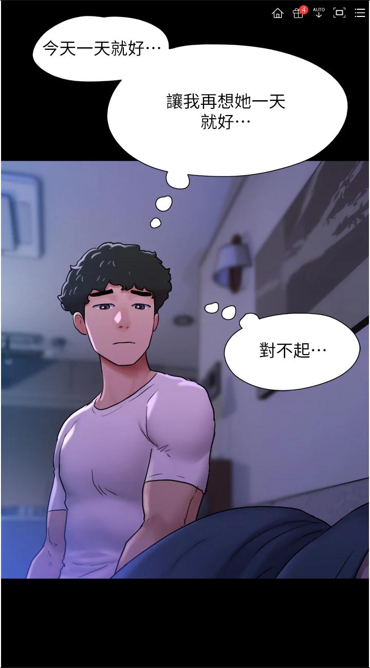 第7話 - 思念不已的緊緻蜜穴