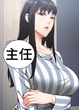 第74話 - 最終抉擇的封面的封面