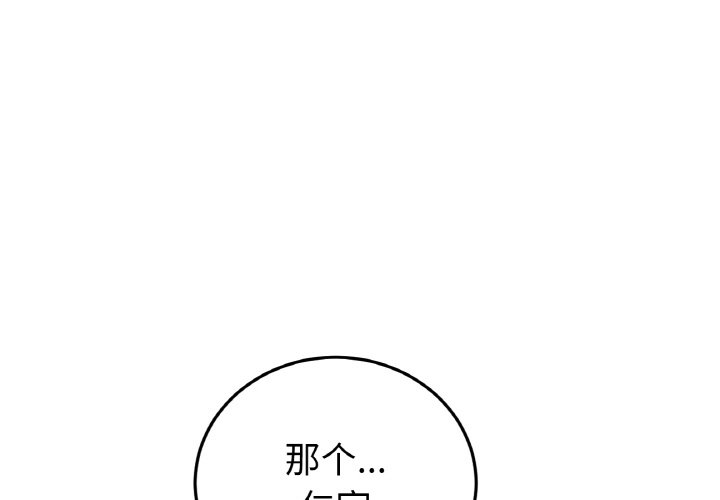 第64話