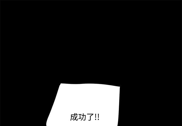 第25話