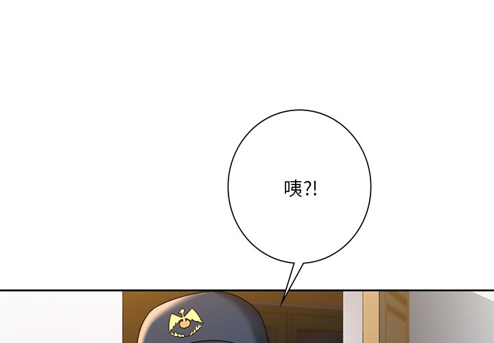 第33話