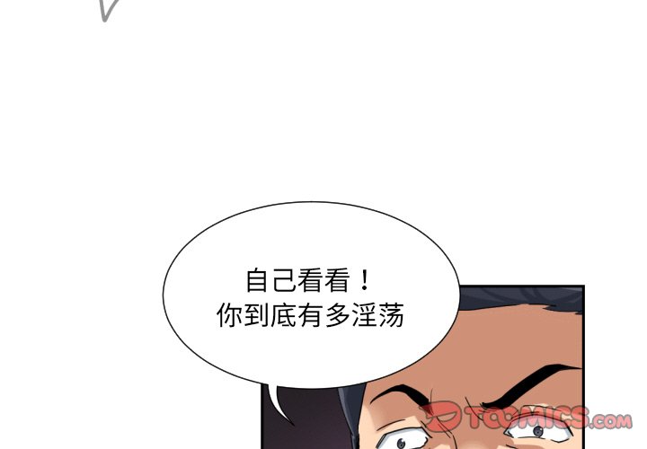 第33話