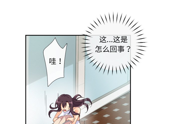 第34話