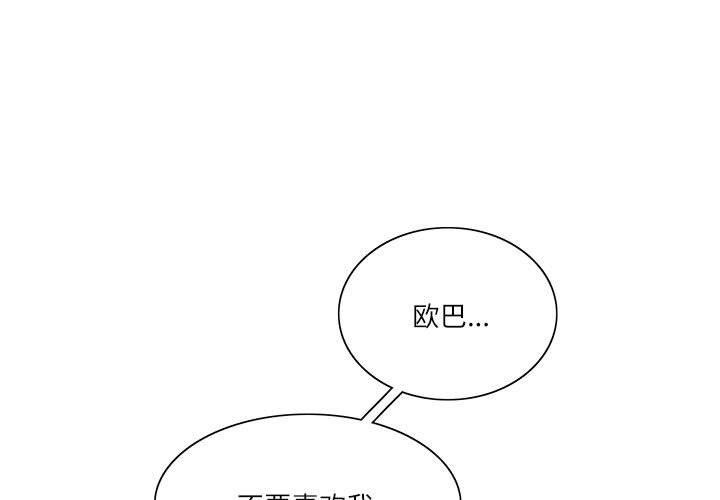 第38話