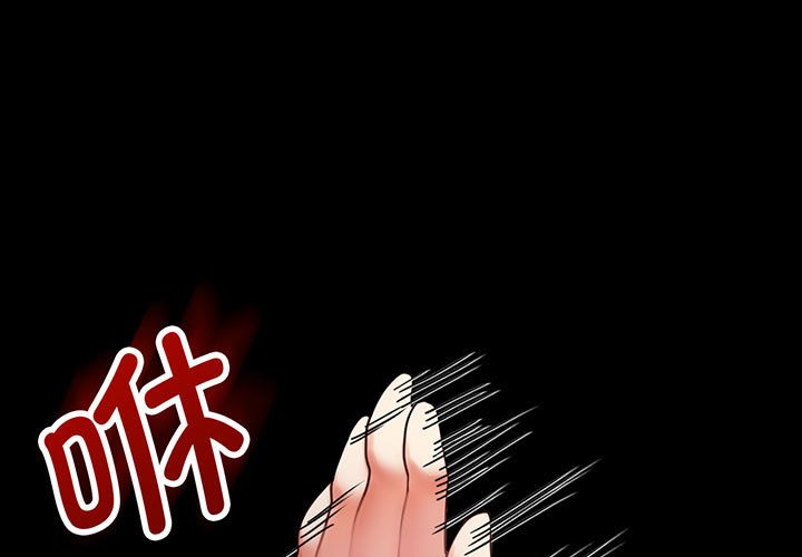 第29話