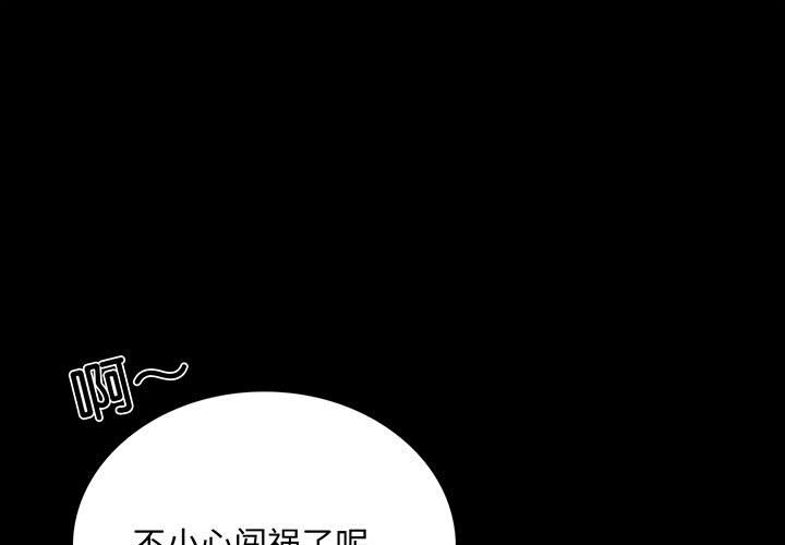 第33話