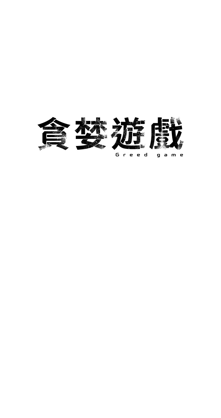 第28話 - 被精液填滿的小穴