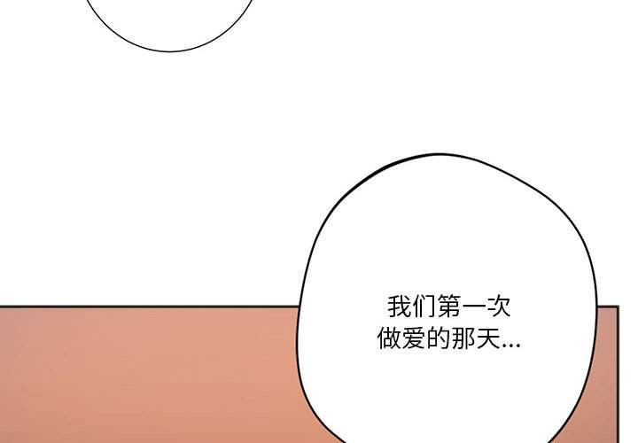 第32話