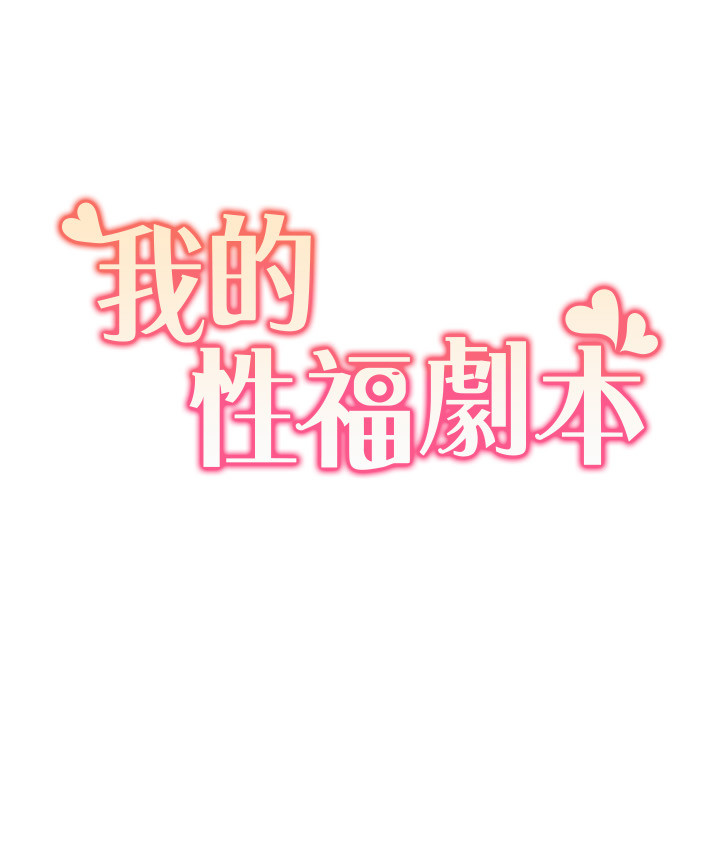 第26話 - 這次從上面來