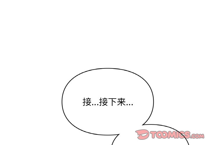 第33話