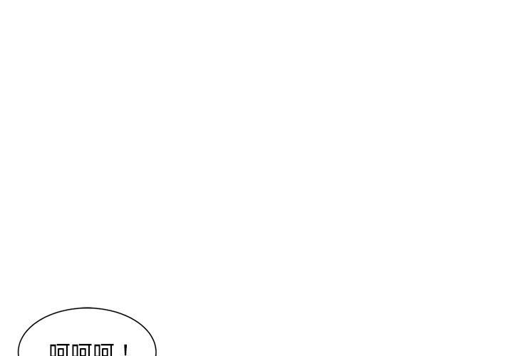 第8話