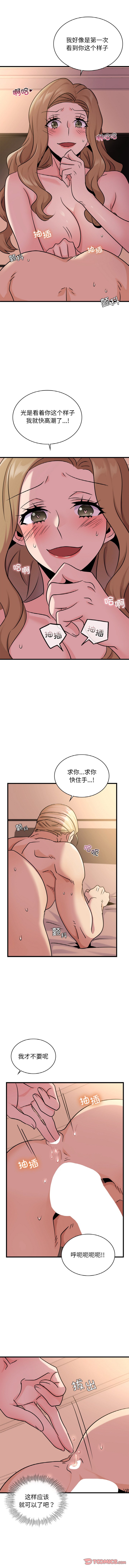 第31話