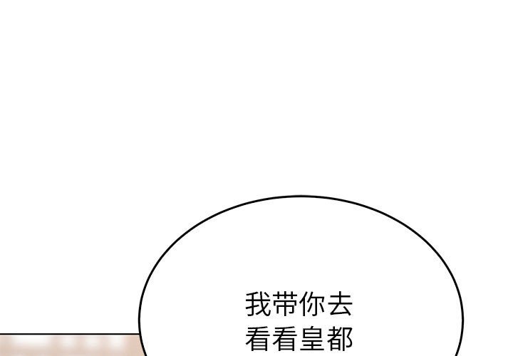 第24話