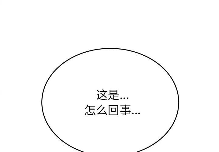 第35話