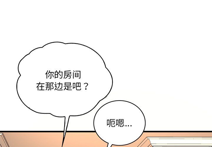 第34話