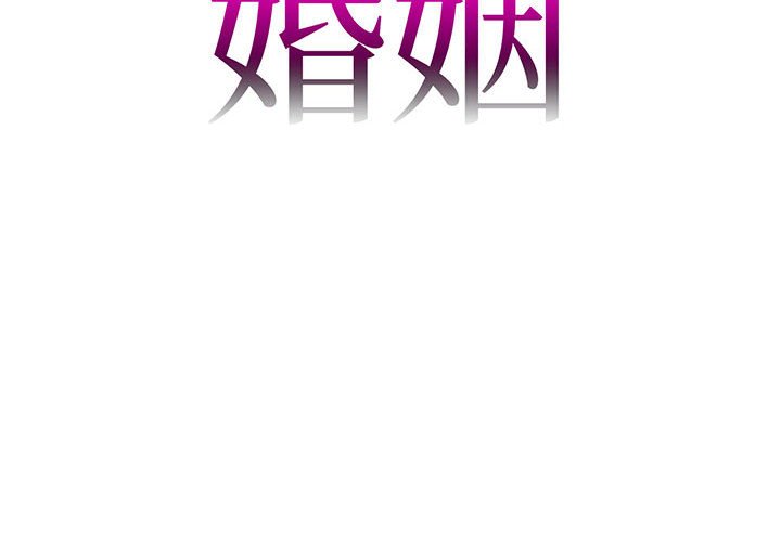 第18話