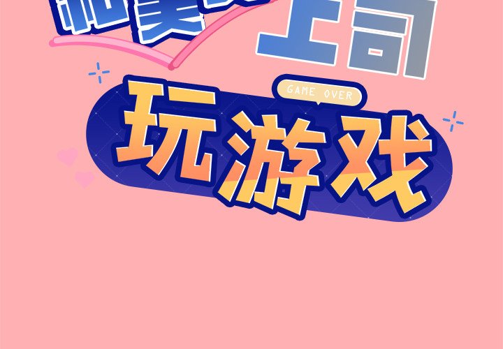 第4話