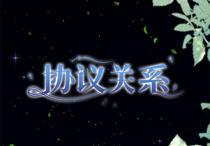 第8話