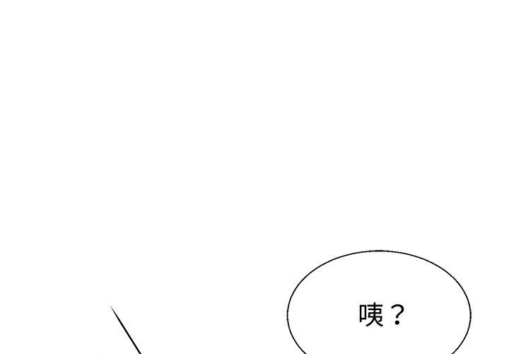 第4話