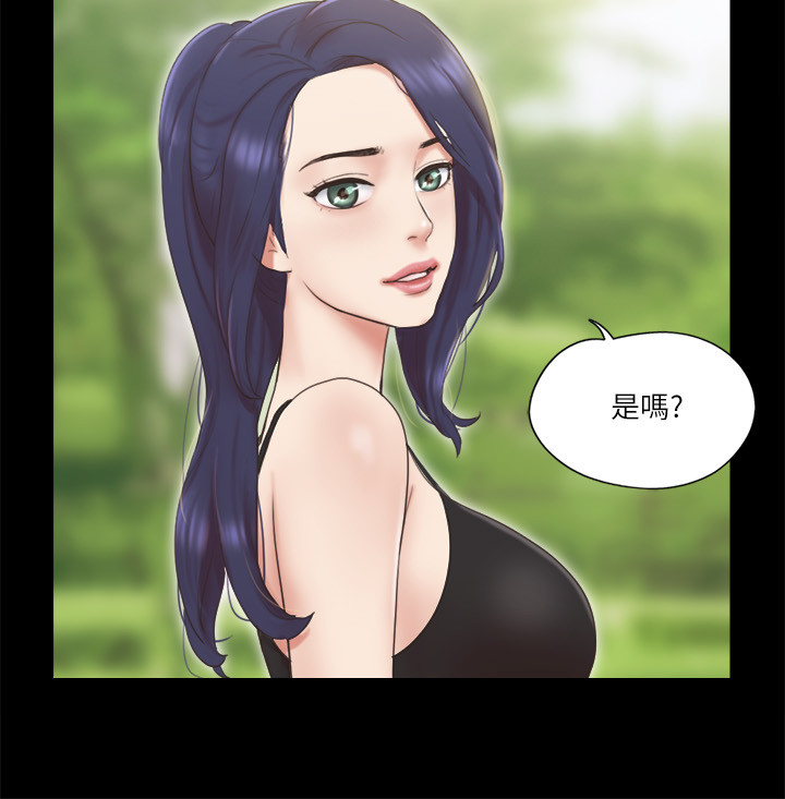 第64話 - 四人同居